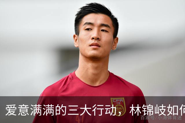 爱意满满的三大行动，林锦岐如何俘获兰香的心