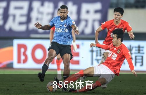 了解8868体育
